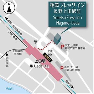 Sotetsu Fresa Inn Nagano-Ueda